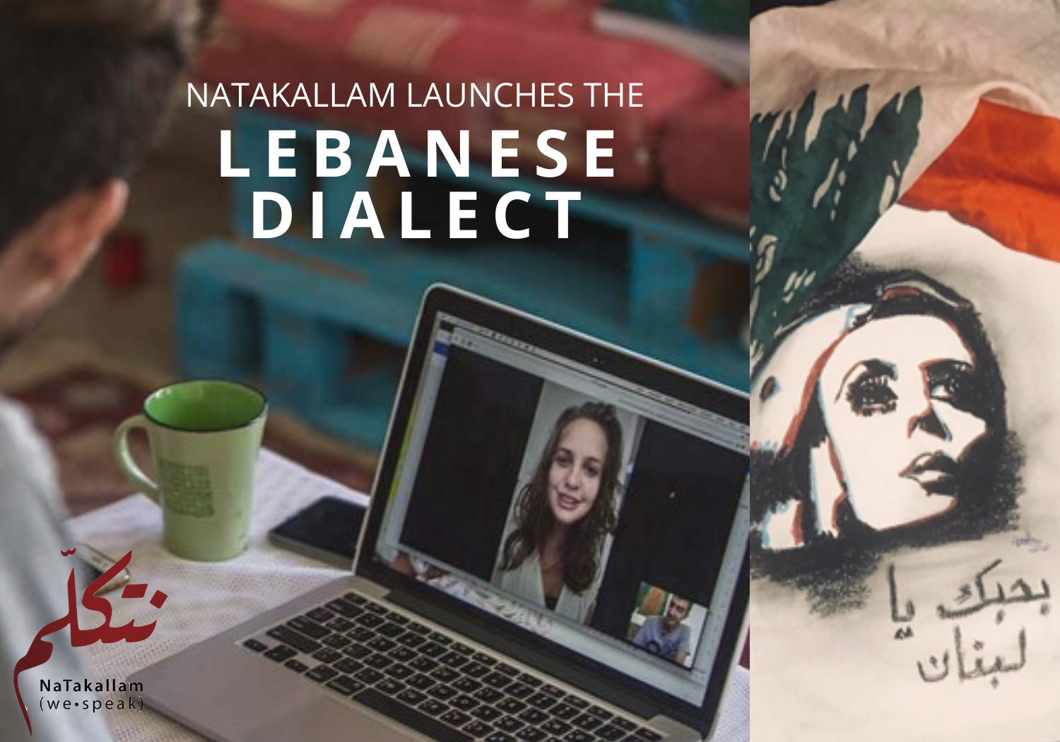 NaTakallam Lebanese Launch